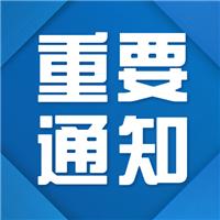 2021年醫(yī)師資格考試報名時間已公布！