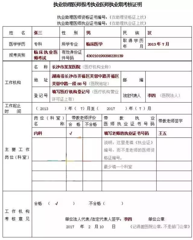 懷化弘醫(yī)教育服務(wù)有限公司,銀成醫(yī)考,銀成學(xué)校,湖南臨床醫(yī)師考試服務(wù),湖南執(zhí)業(yè)藥師考試服務(wù) 懷化弘醫(yī)教育服務(wù)有限公司,銀成醫(yī)考,銀成學(xué)校,湖南臨床醫(yī)師考試服務(wù),湖南執(zhí)業(yè)藥師考試服務(wù)