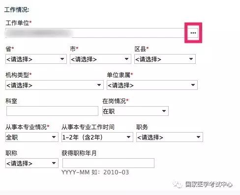 懷化弘醫(yī)教育服務有限公司,銀成醫(yī)考,銀成學校,湖南臨床醫(yī)師考試服務,湖南執(zhí)業(yè)藥師考試服務